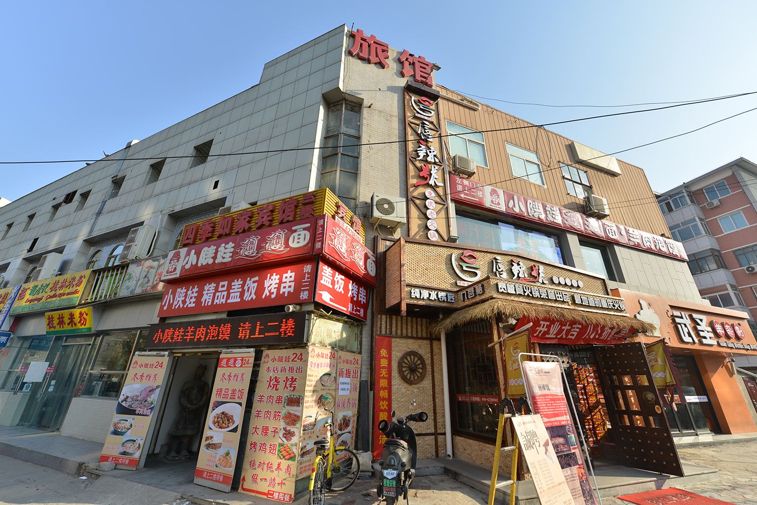 北京四季如家宾馆