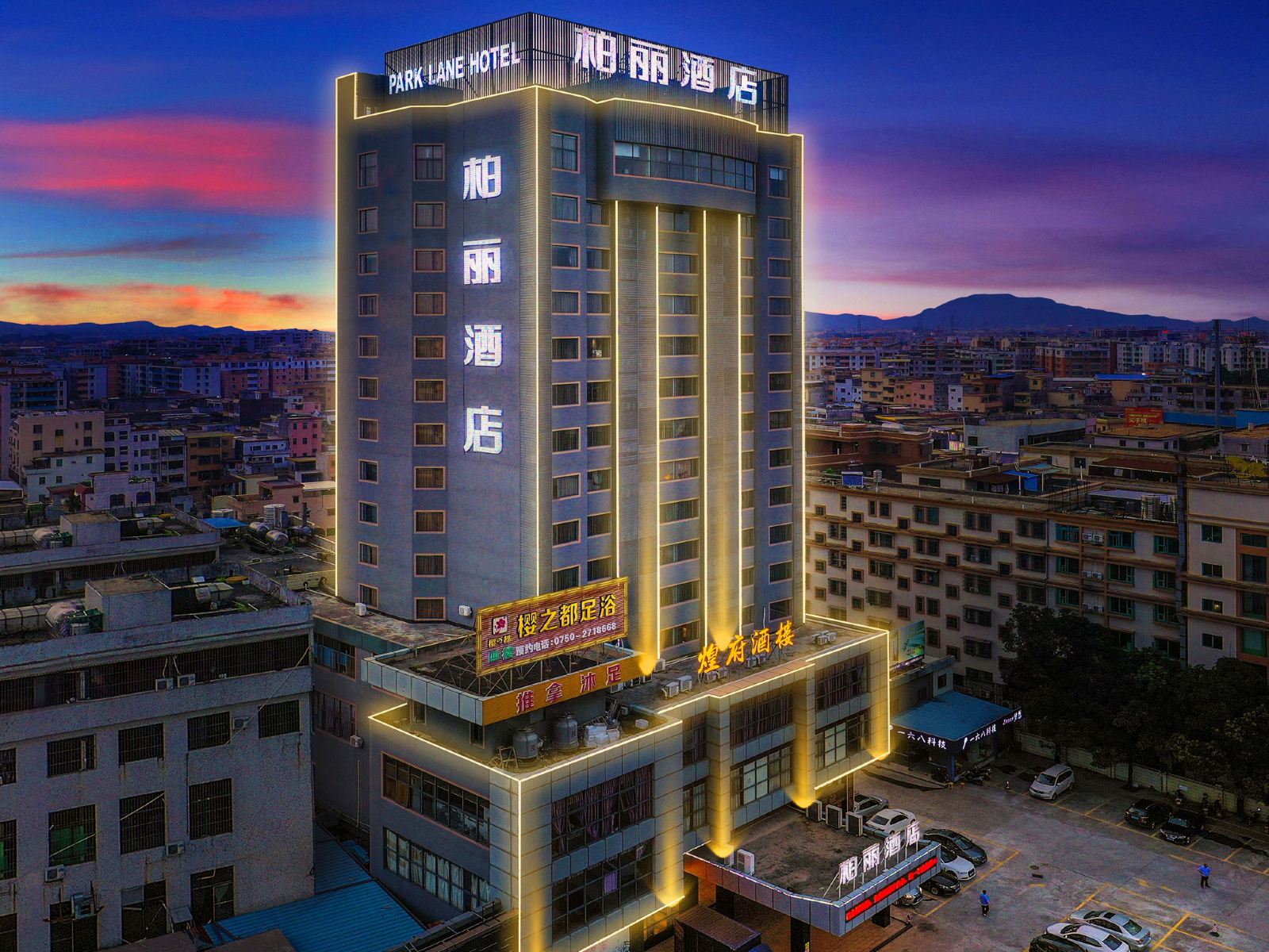 柏丽宜居酒店(江门开平水口汽运站店)