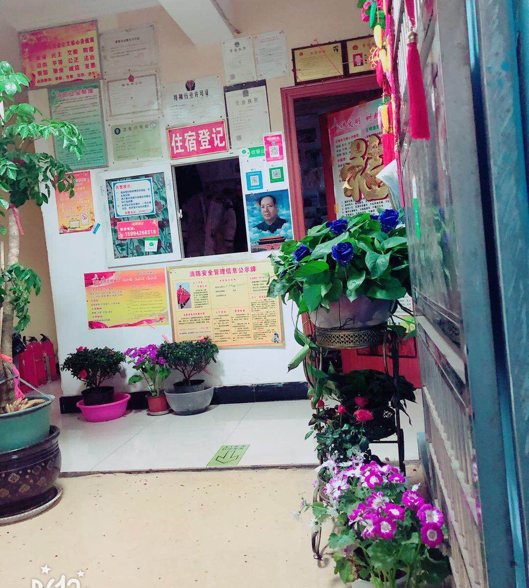 武汉倾城宾馆
