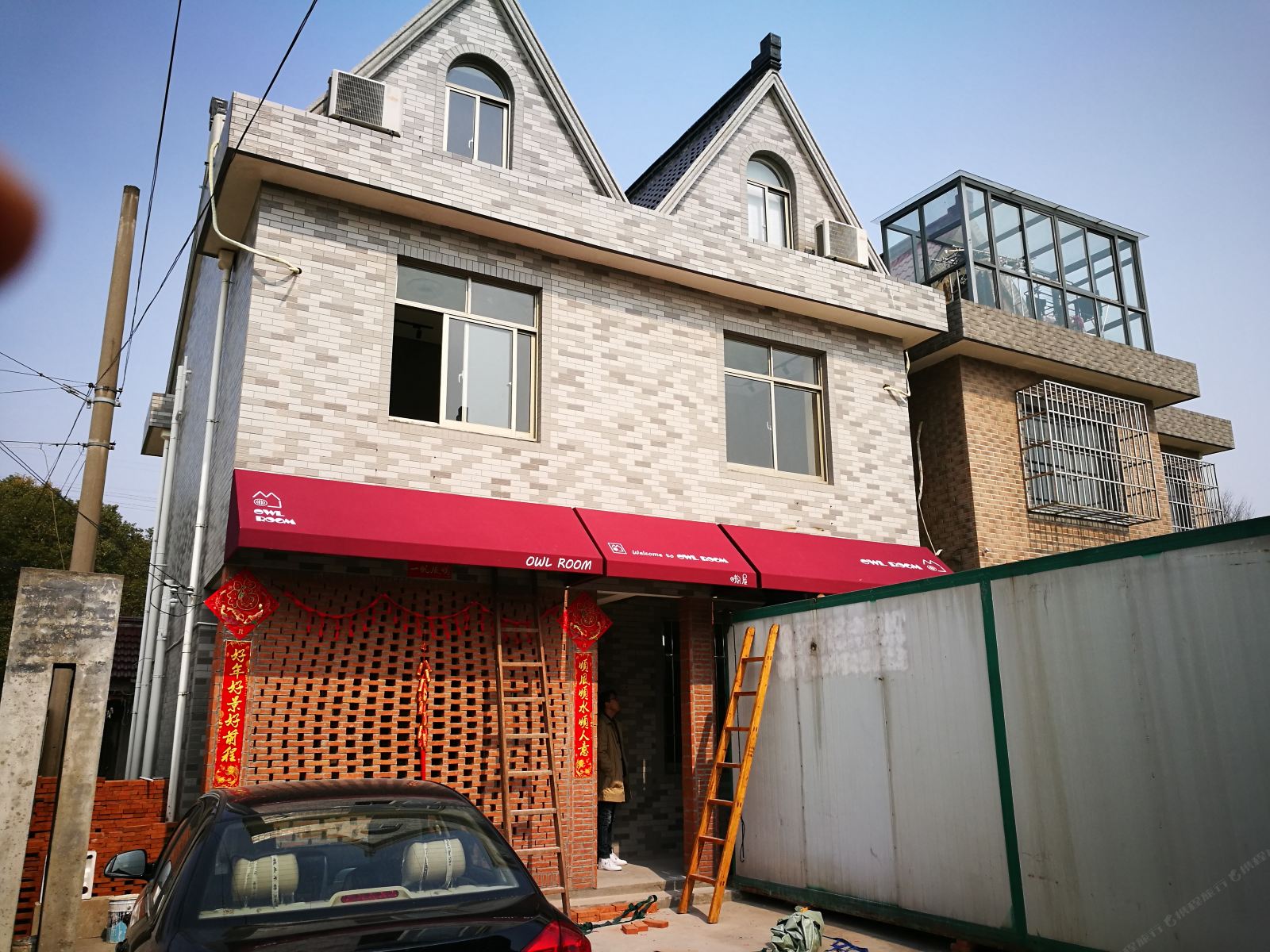 上海嗷屋OWLRoom住宿