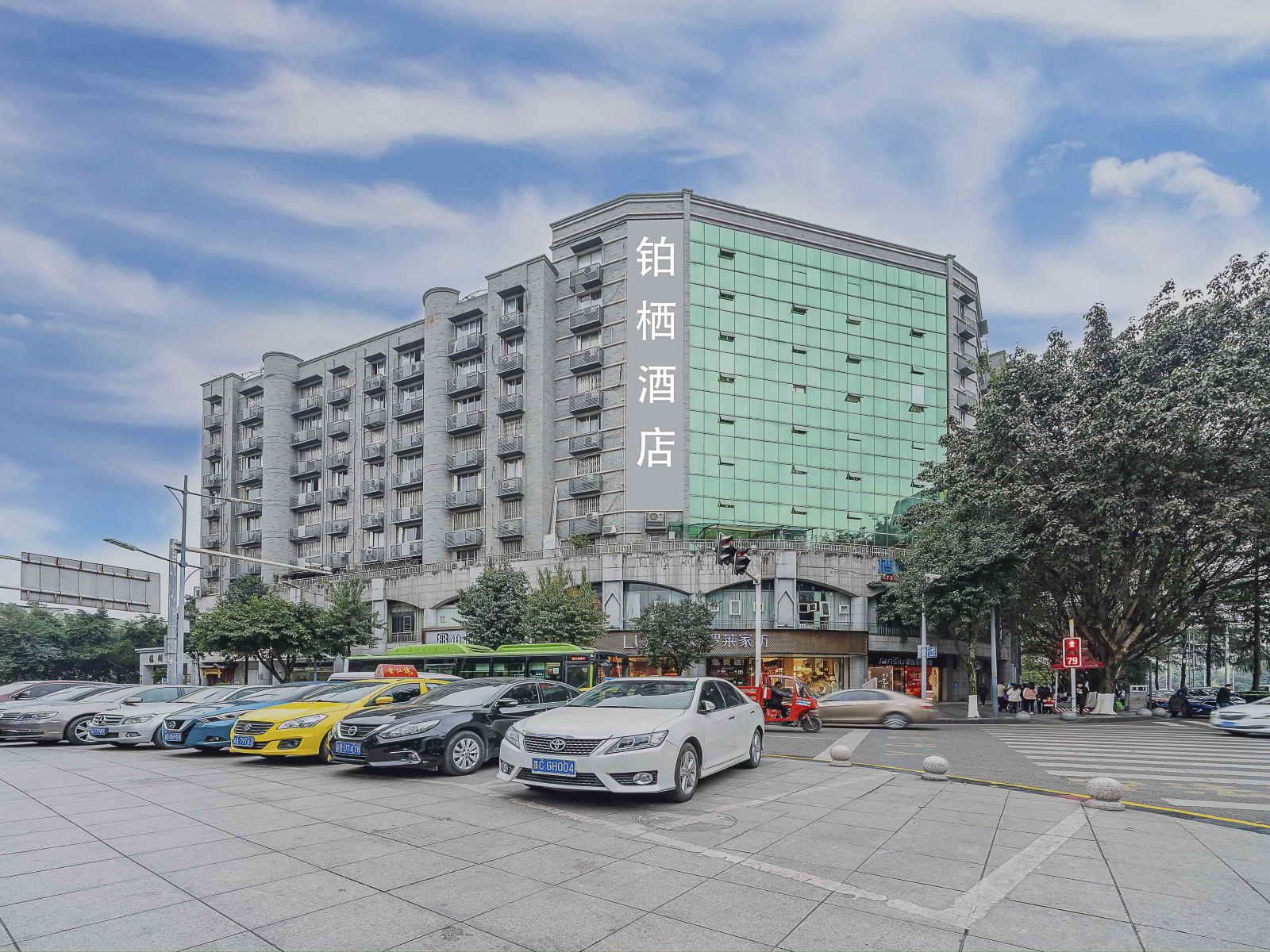 铂栖酒店·优选(重庆江北国际机场店)