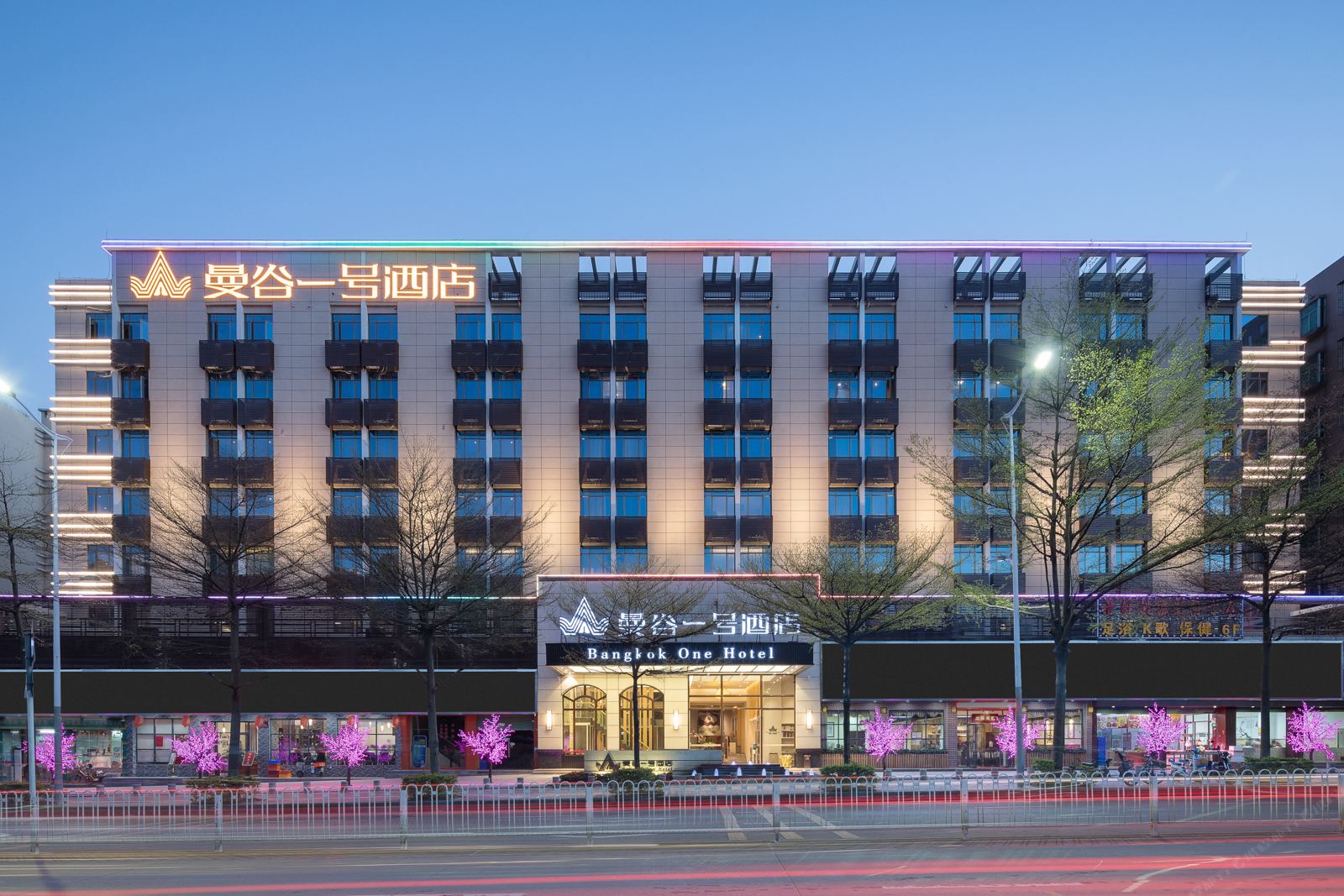 曼谷一号酒店(深圳大浪商业中心店)