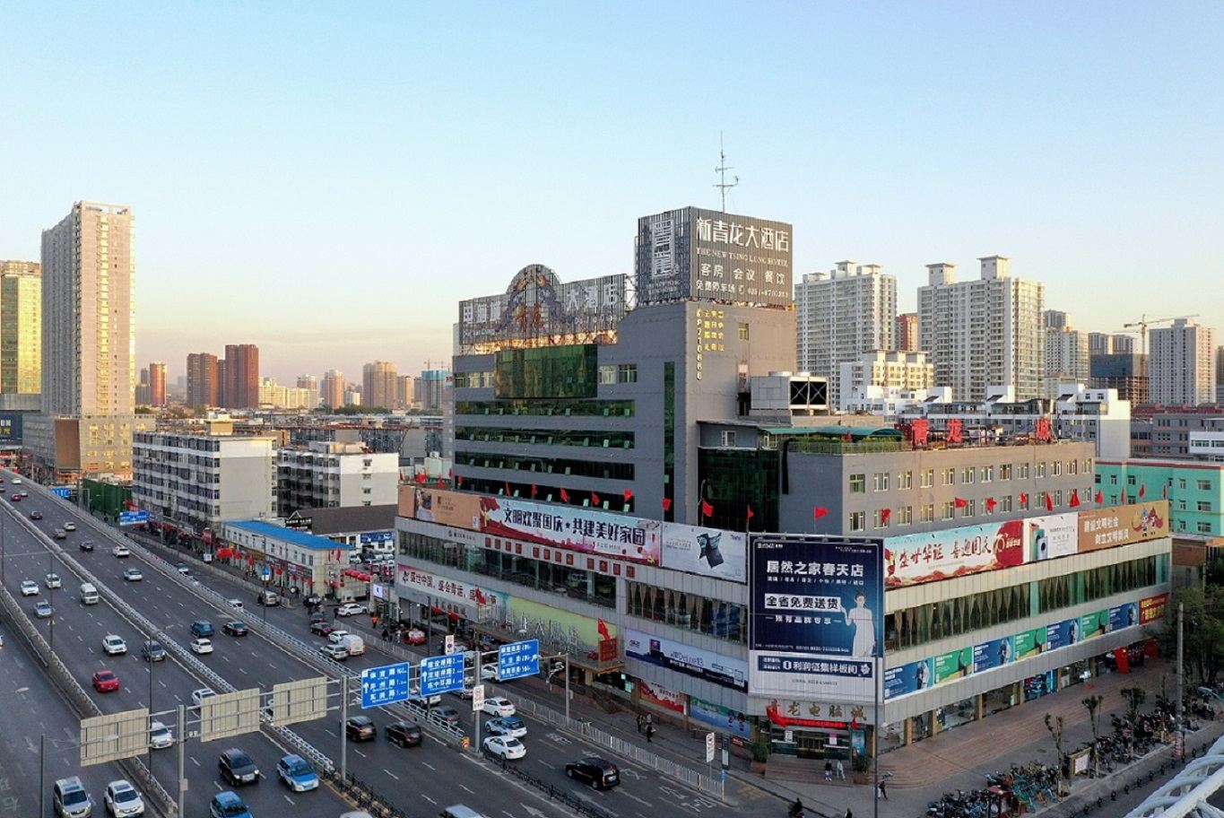 太原新青龙大酒店