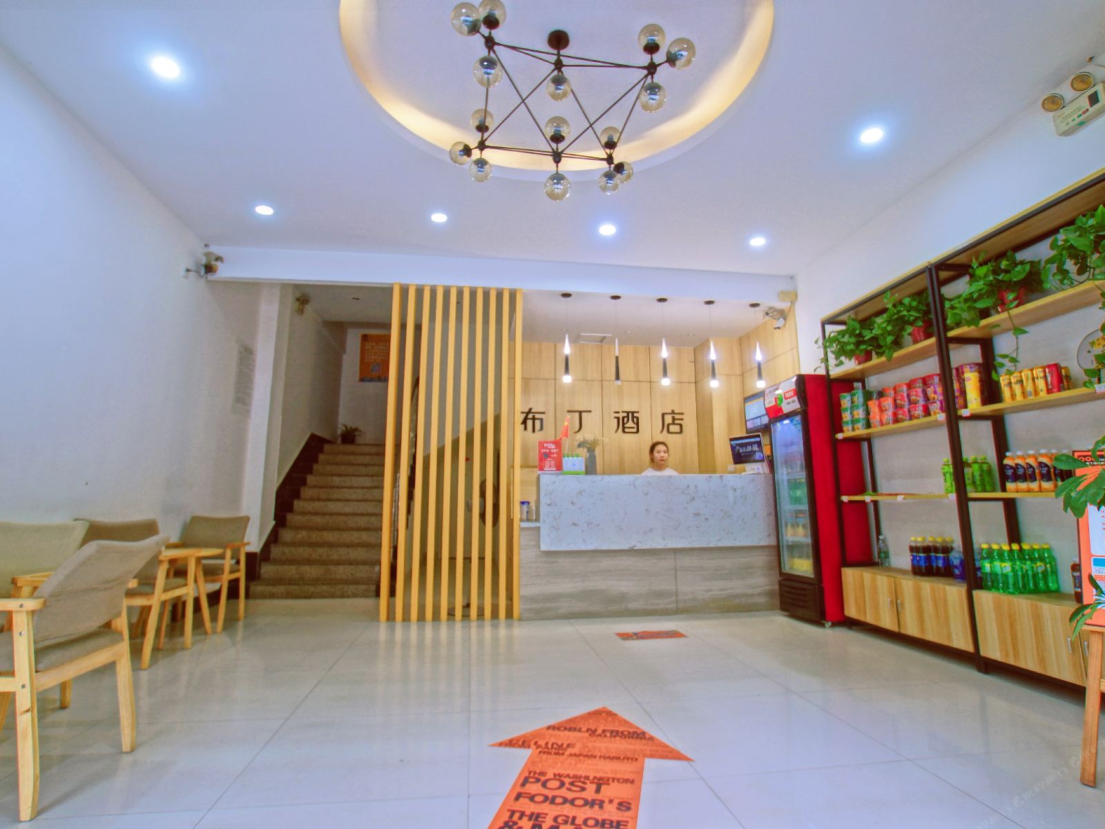布丁酒店(苏州工业园区东环路地铁站店)