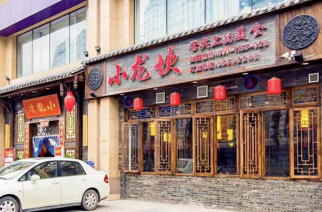 后莱公寓(成都红牌楼店)