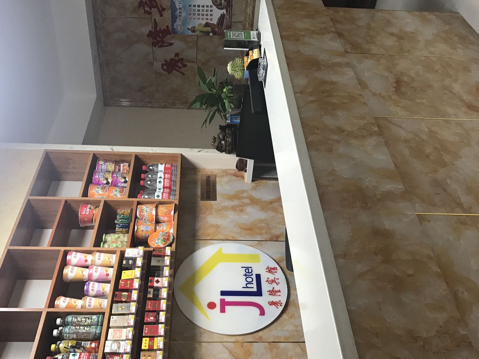 景隆宾馆(太原大医院店)