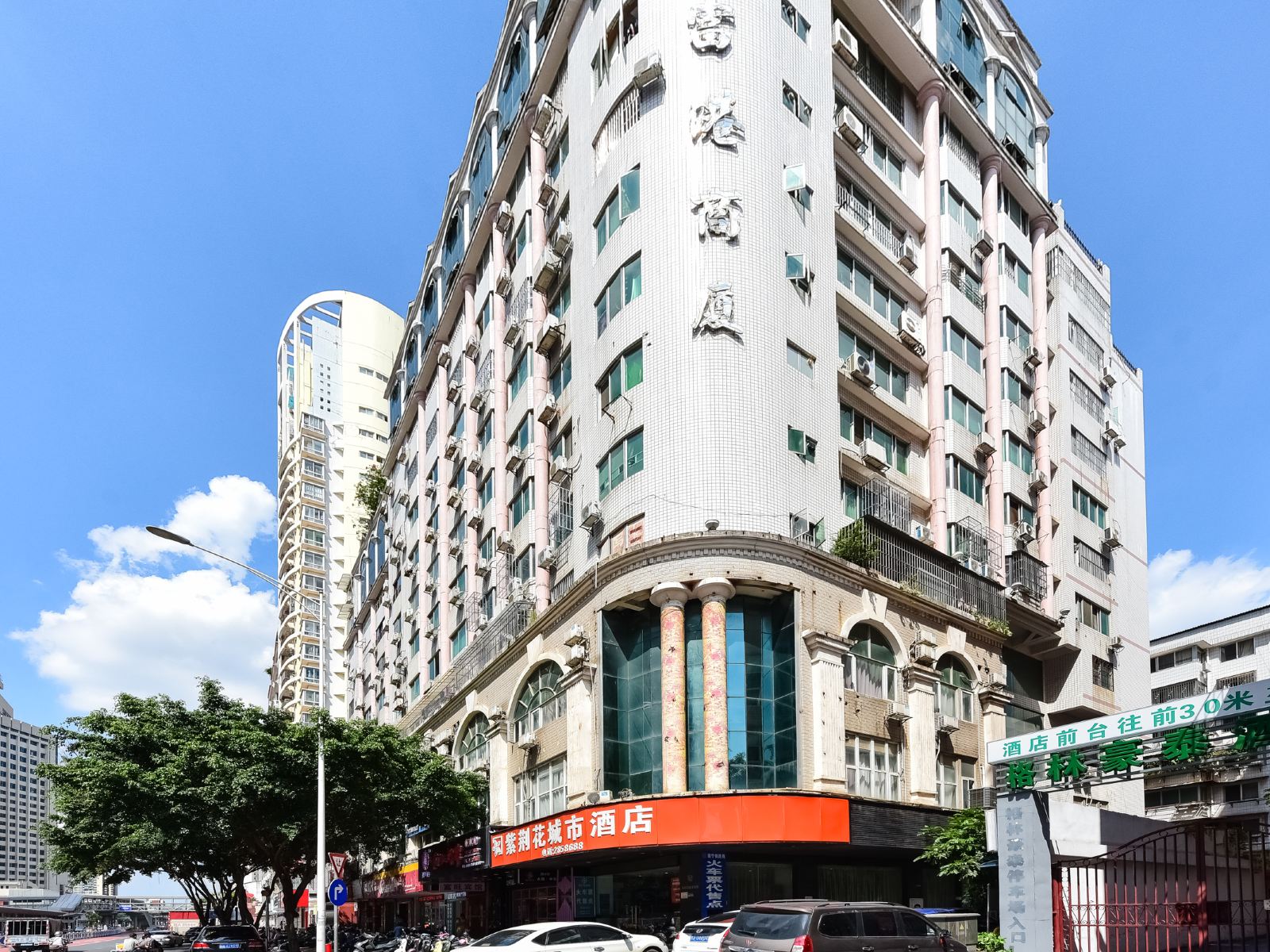紫荆花城市酒店(南宁民主店)