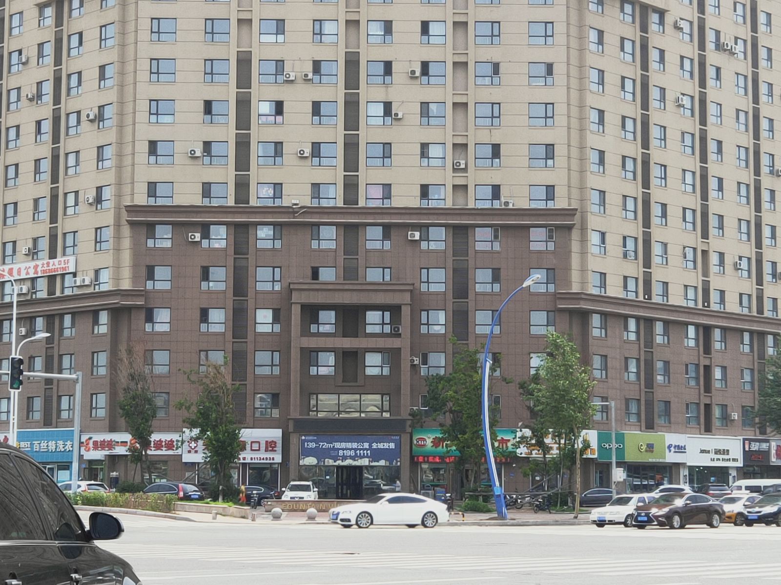 爱情公寓(长春硅谷大街店)