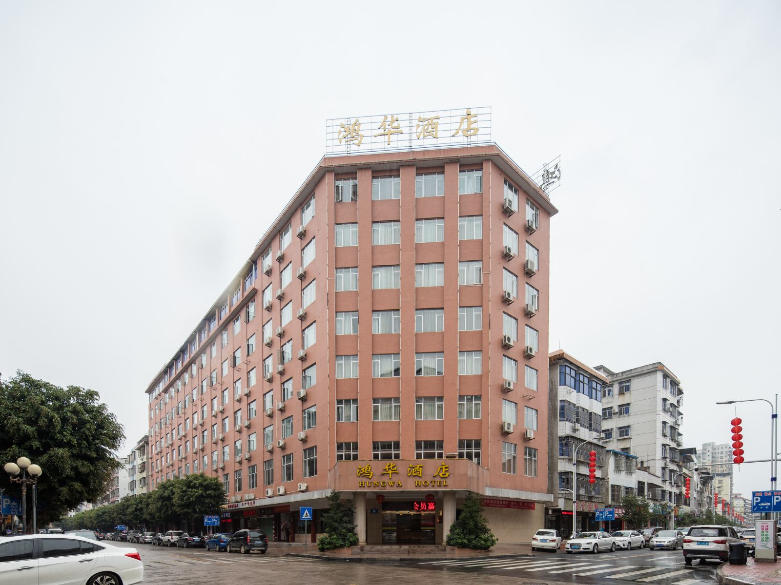 大埔鸿华酒店