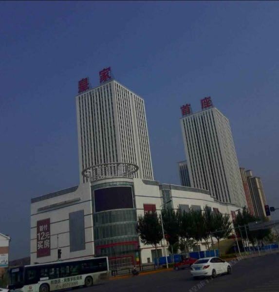 喜来会日租公寓
