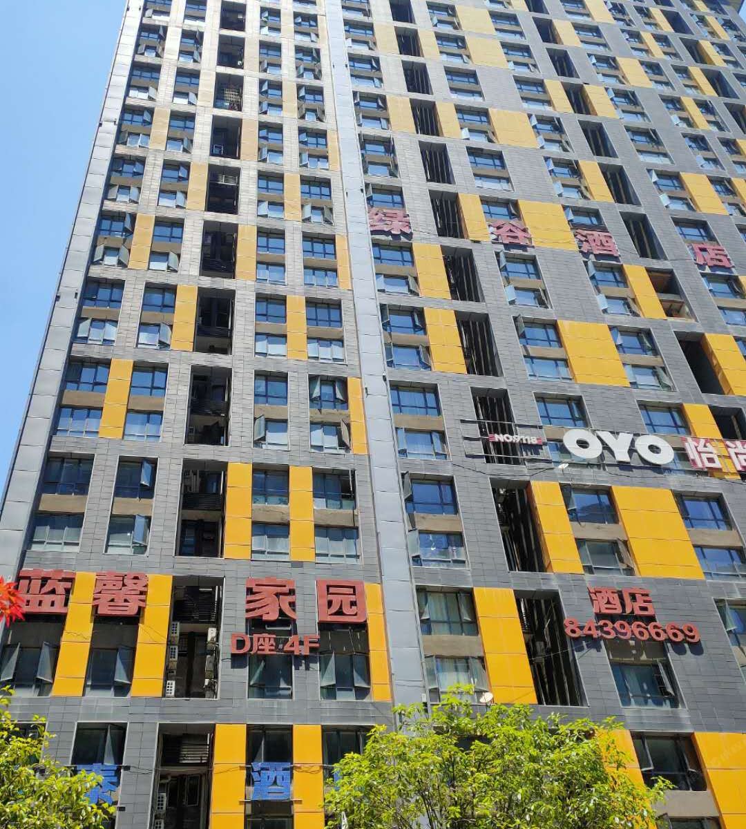 贵阳蓝馨家园酒店