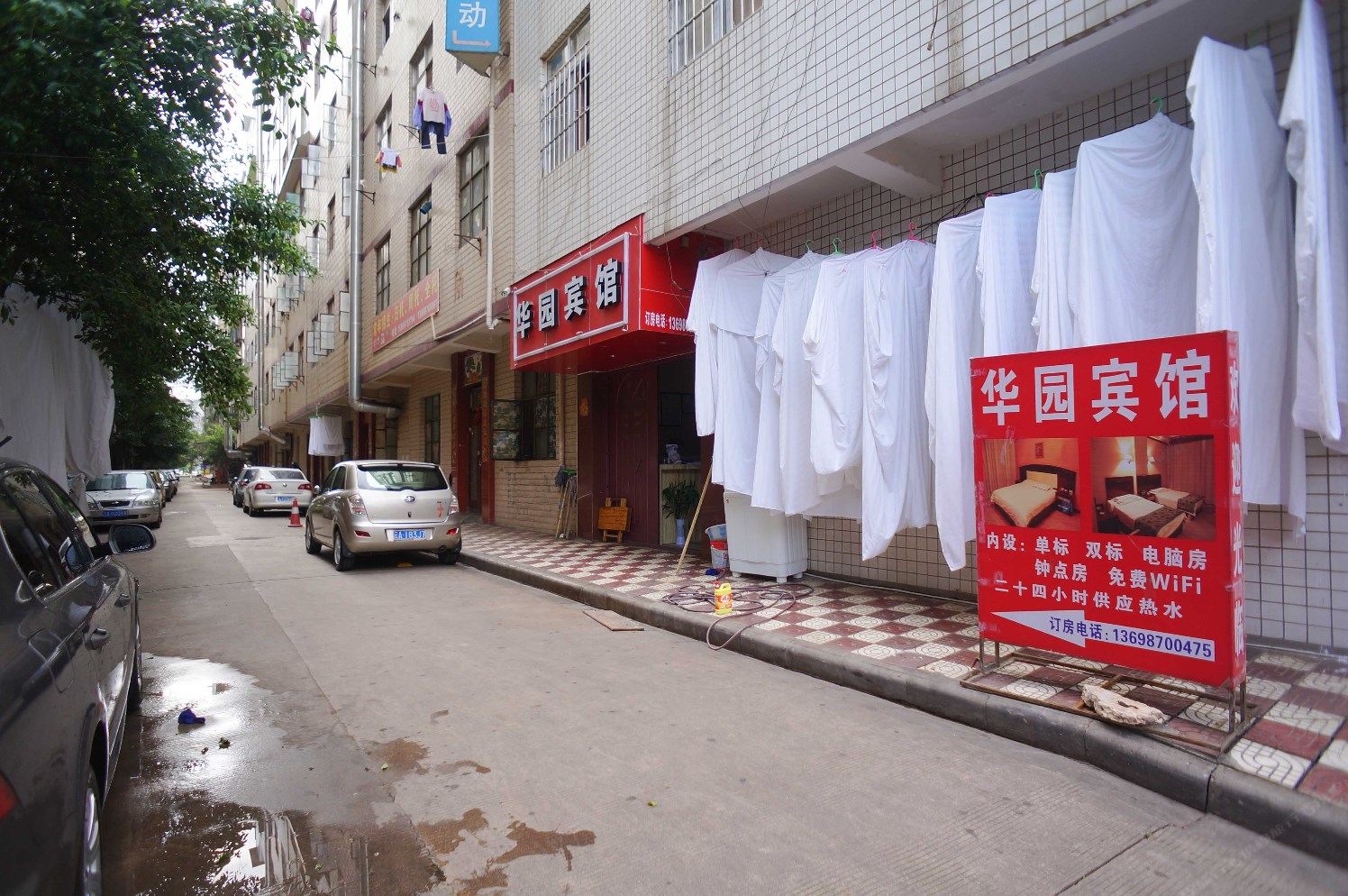 昆明华园宾馆
