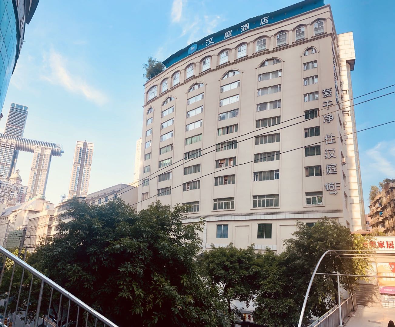 汉庭酒店(重庆朝天门长江索道店)