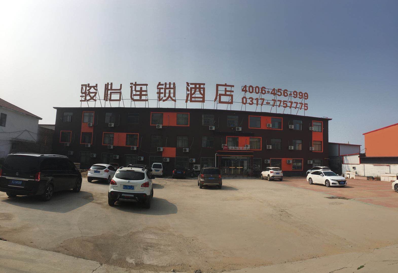 骏怡连锁酒店(沧州新华区千童大道盐百购物广场店)