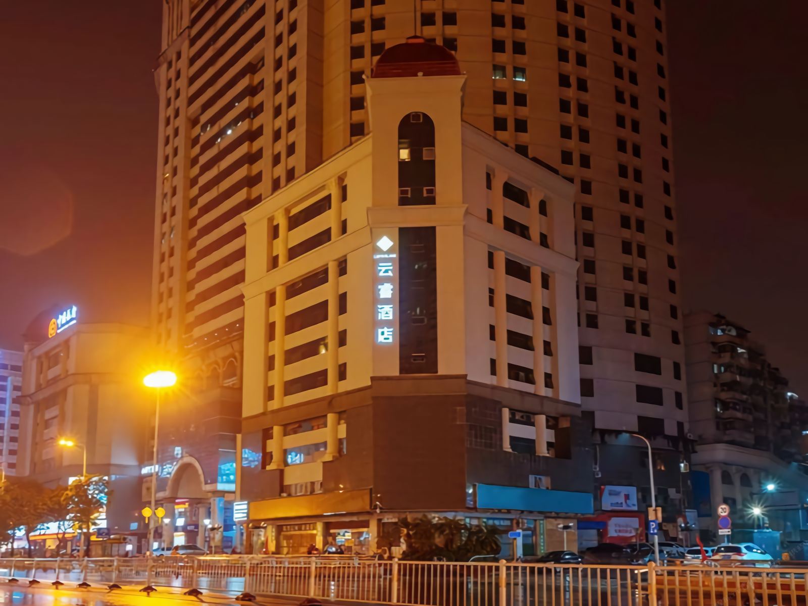 福州台江云睿酒店