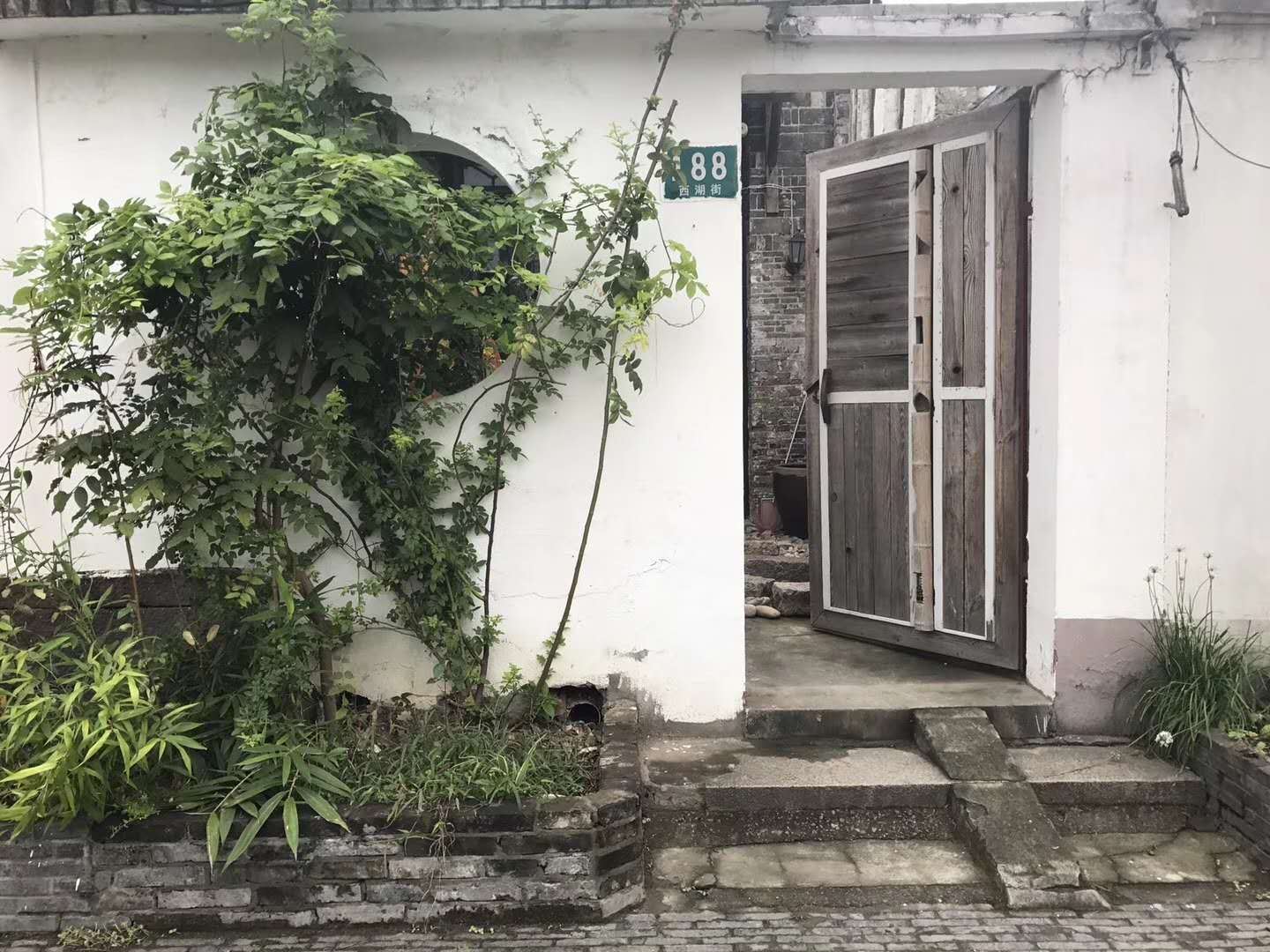 上海浮生驿栈