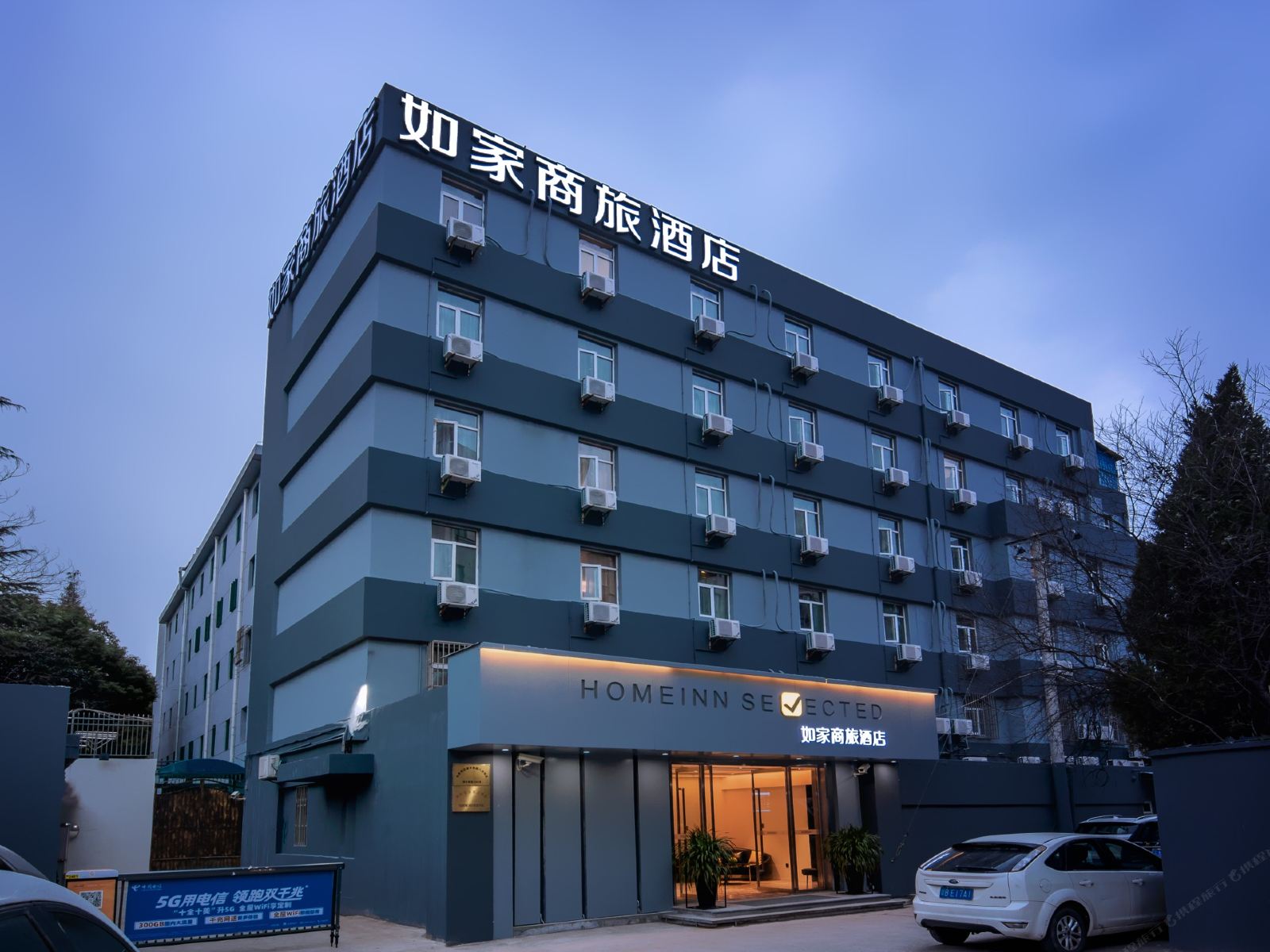 如家商旅酒店(上海陆家嘴八佰伴店)
