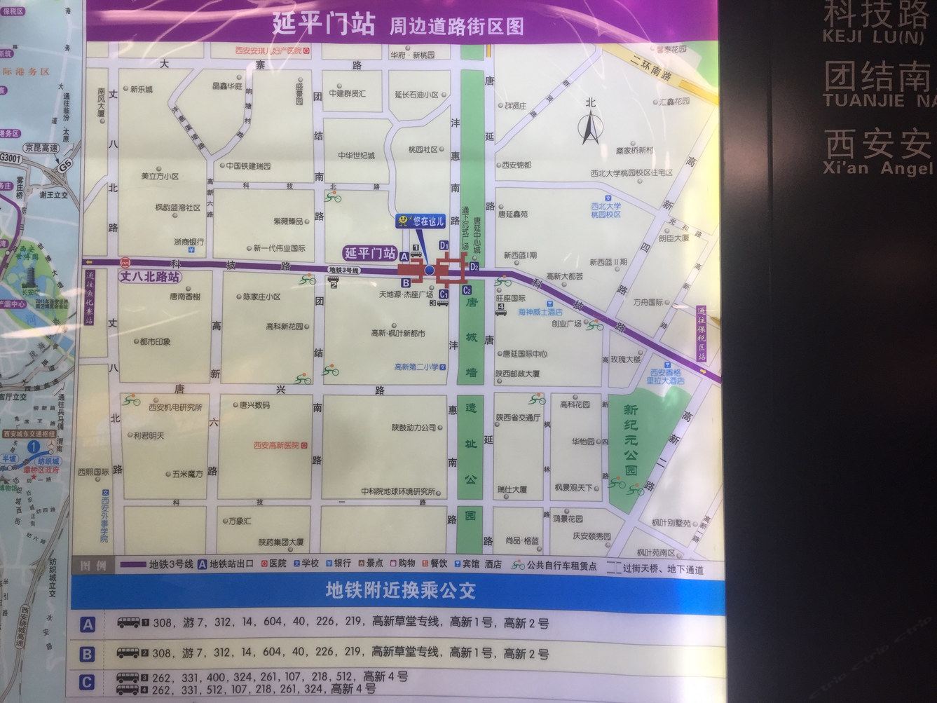 西安RedemptionW公寓
