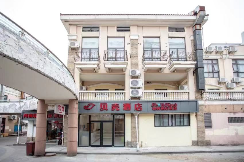 贝壳酒店(上海宝山锦秋路上海大学地铁站店)