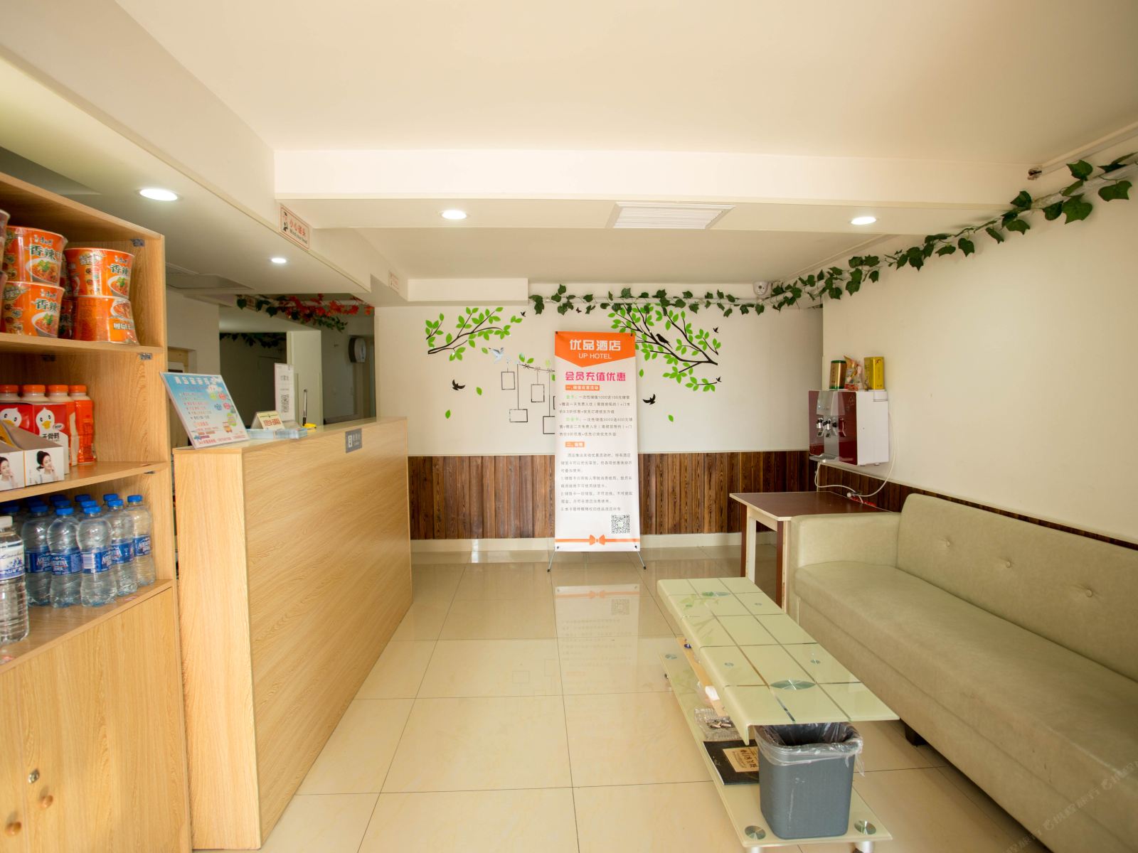 青岛99优品酒店闽江路店