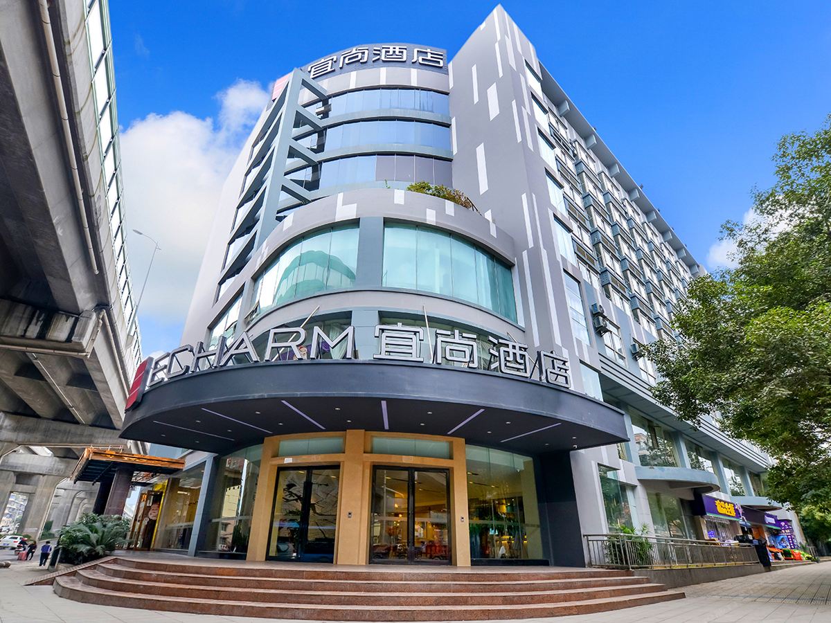 宜尚酒店(贵阳沙冲路地铁站店)