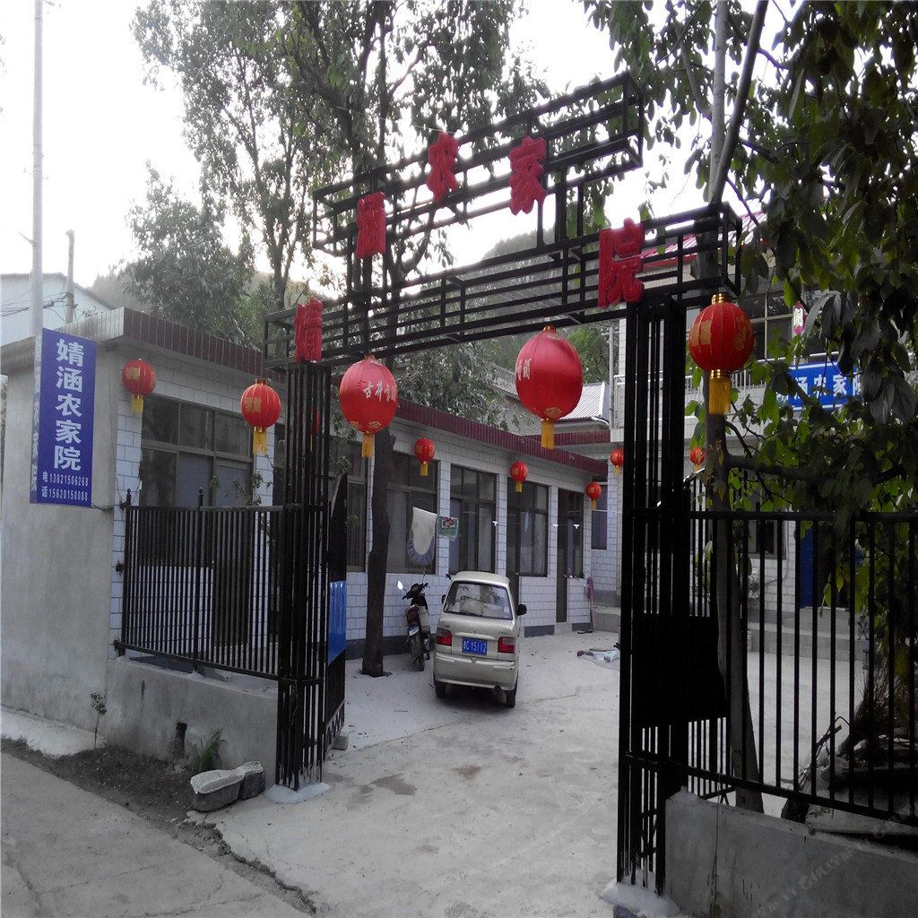 天津婧涵农家院