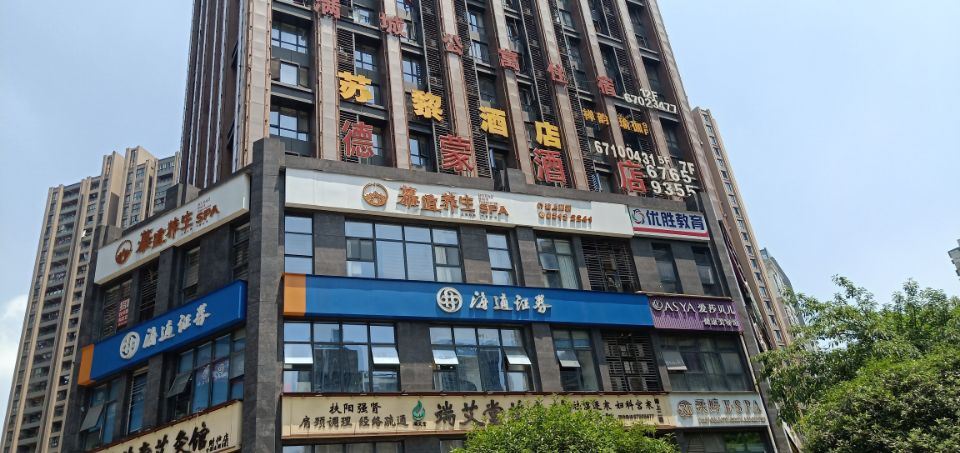 重庆德蒙酒店