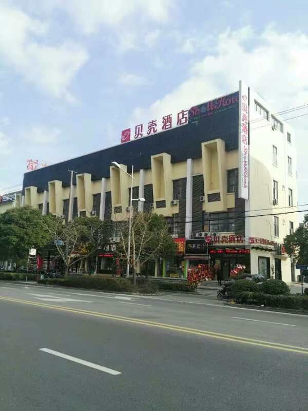 上海贝壳酒店菊太路店