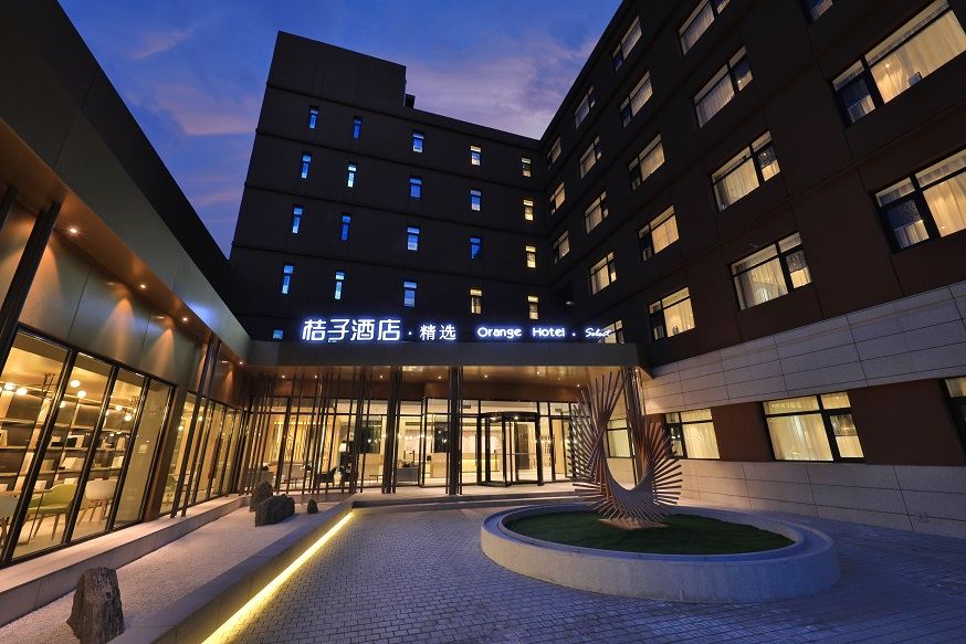 桔子酒店·精选(北京颐和园店)