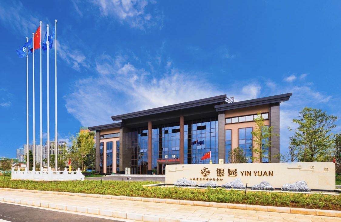 昆明银园酒店