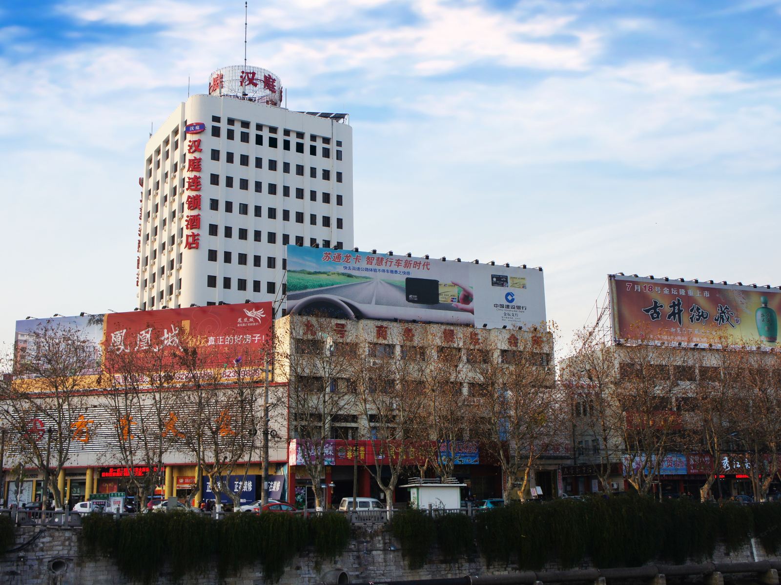 怡莱酒店(金坛金沙广场店)
