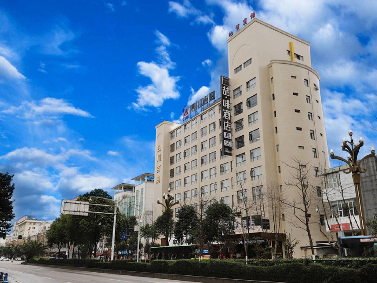 喆啡酒店(广元高铁站东坝市政府店)