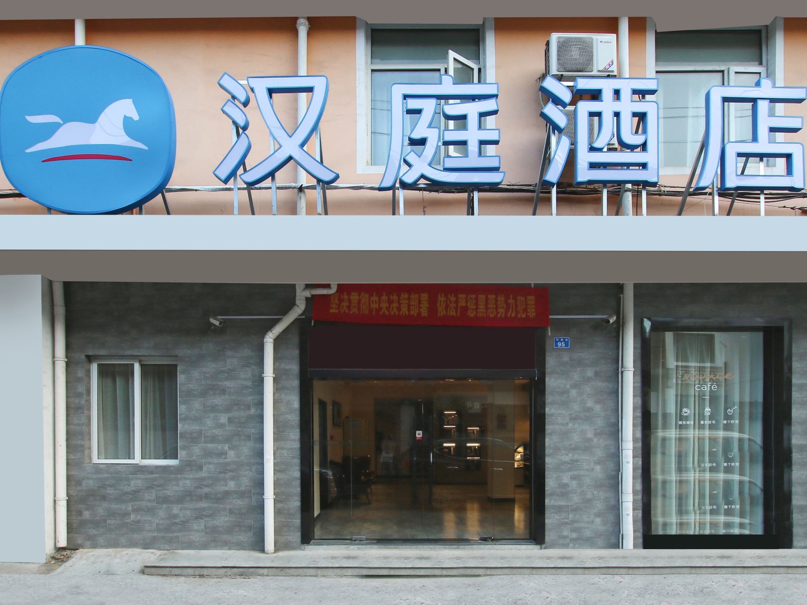 汉庭酒店(南京夫子庙中华门店)