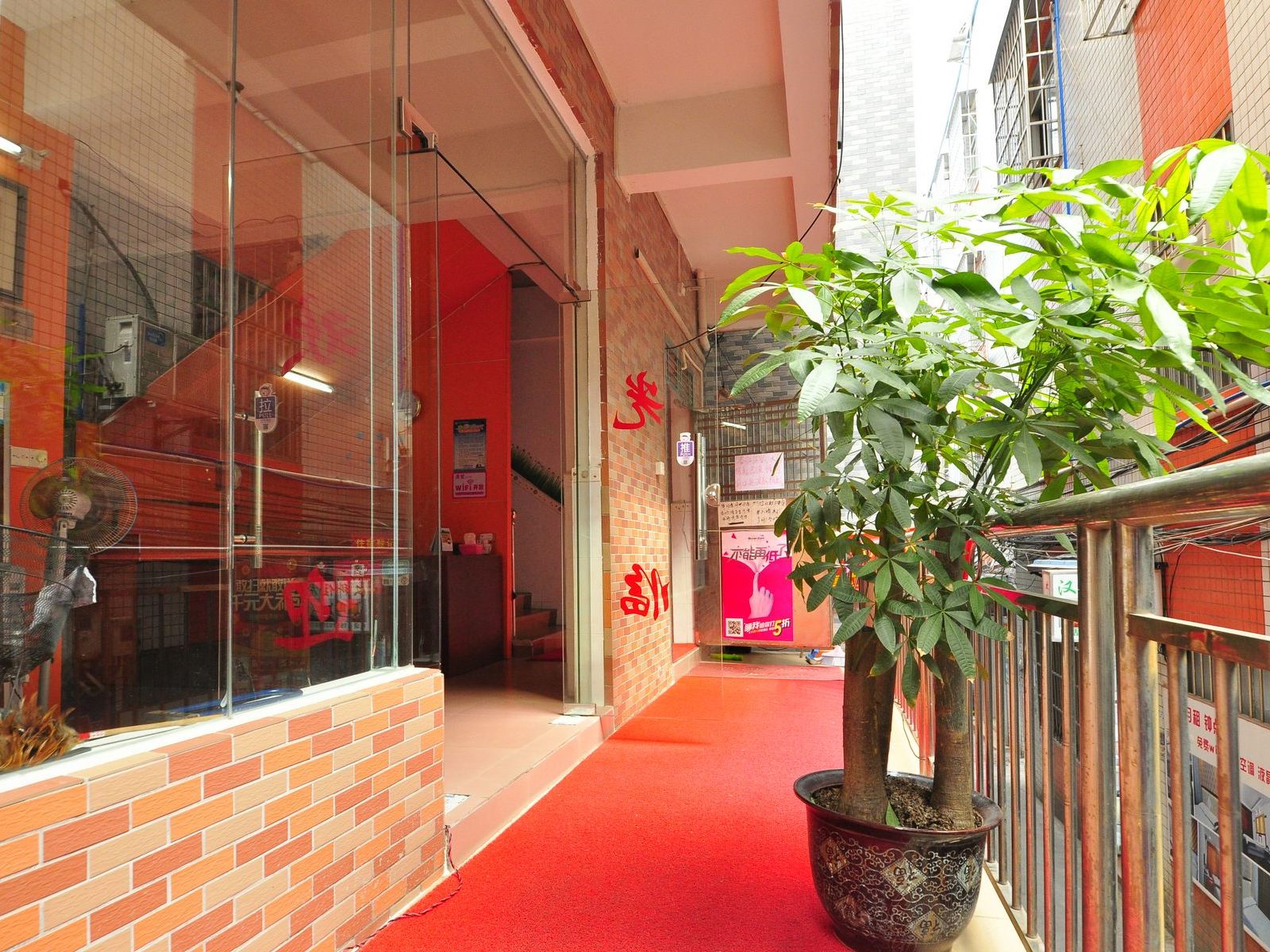 广州大学城漫爱公寓