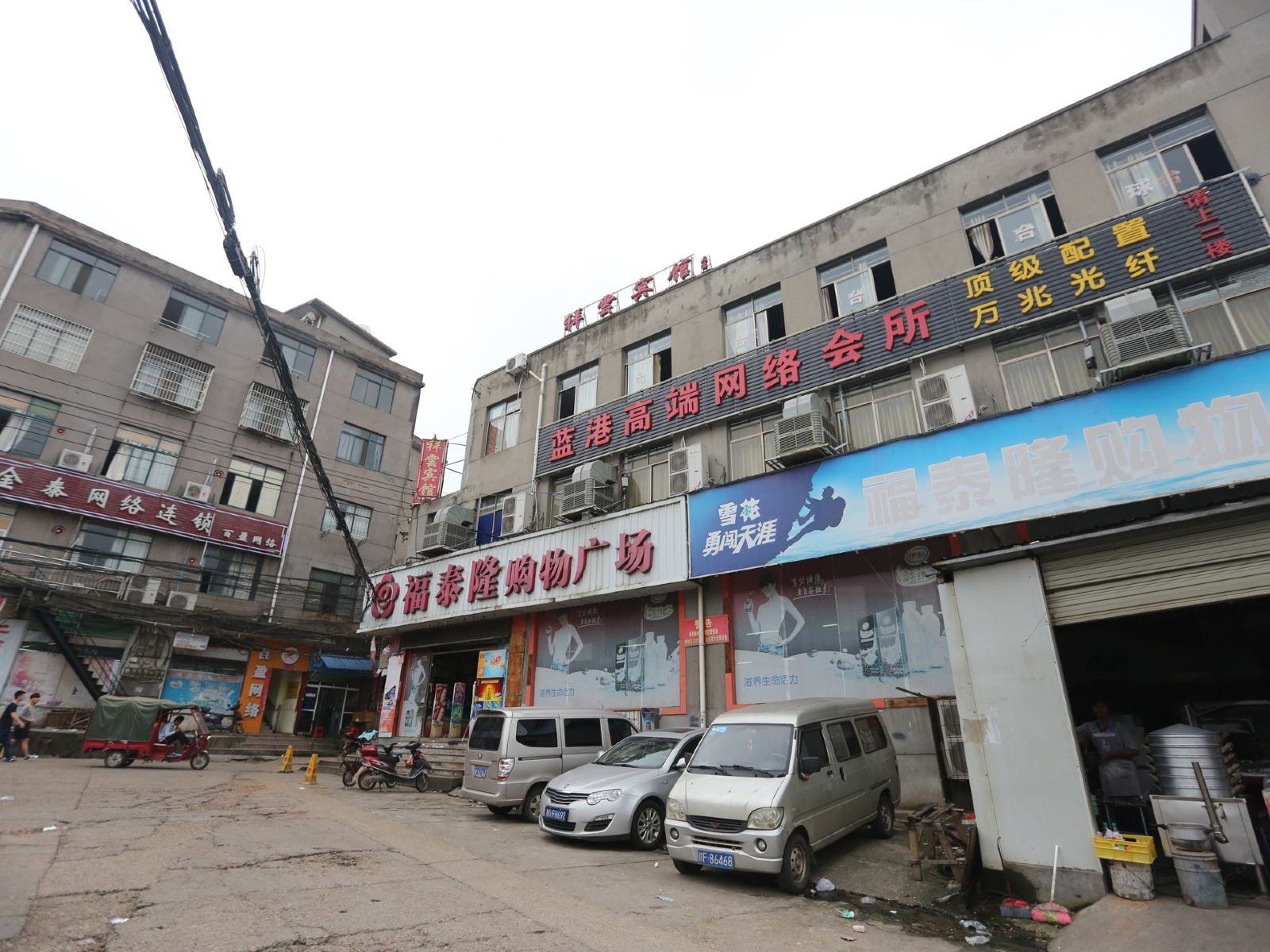南昌祥云宾馆