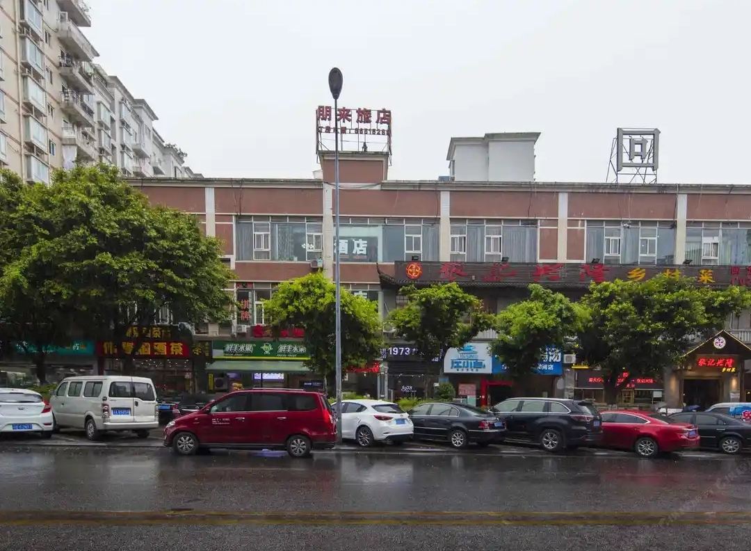 朋来旅店(重庆回龙路店)