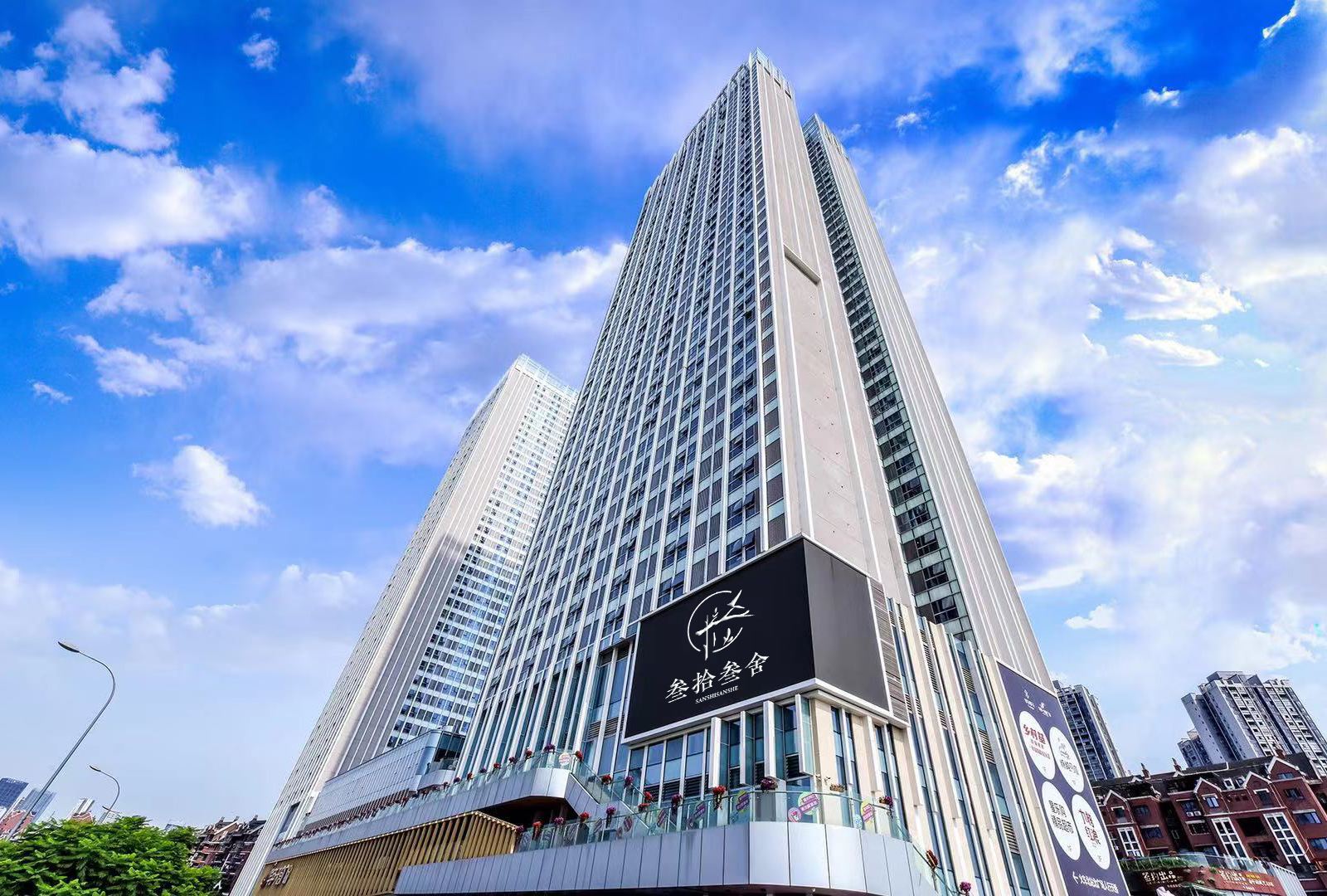 重庆叁拾叁舍酒店