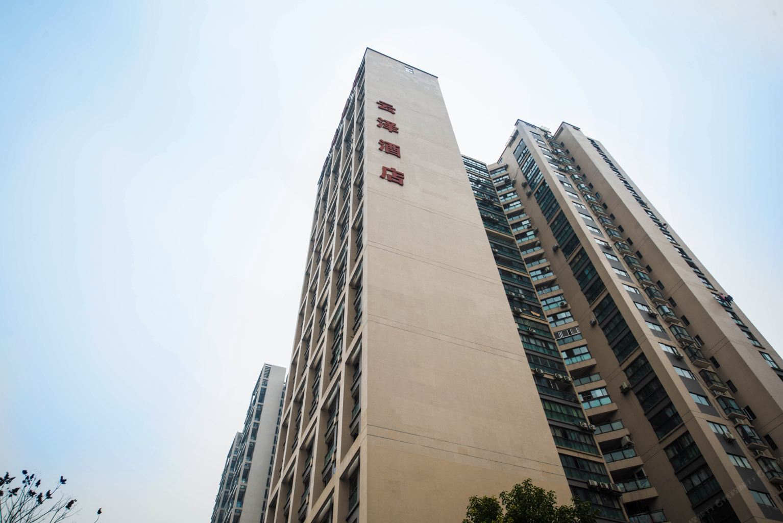 云泽酒店(成都电子科大店)