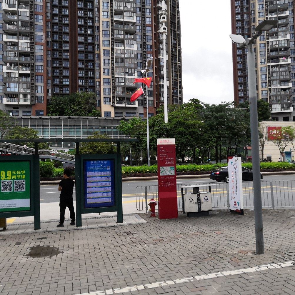 深圳又又之家公寓(4号店)