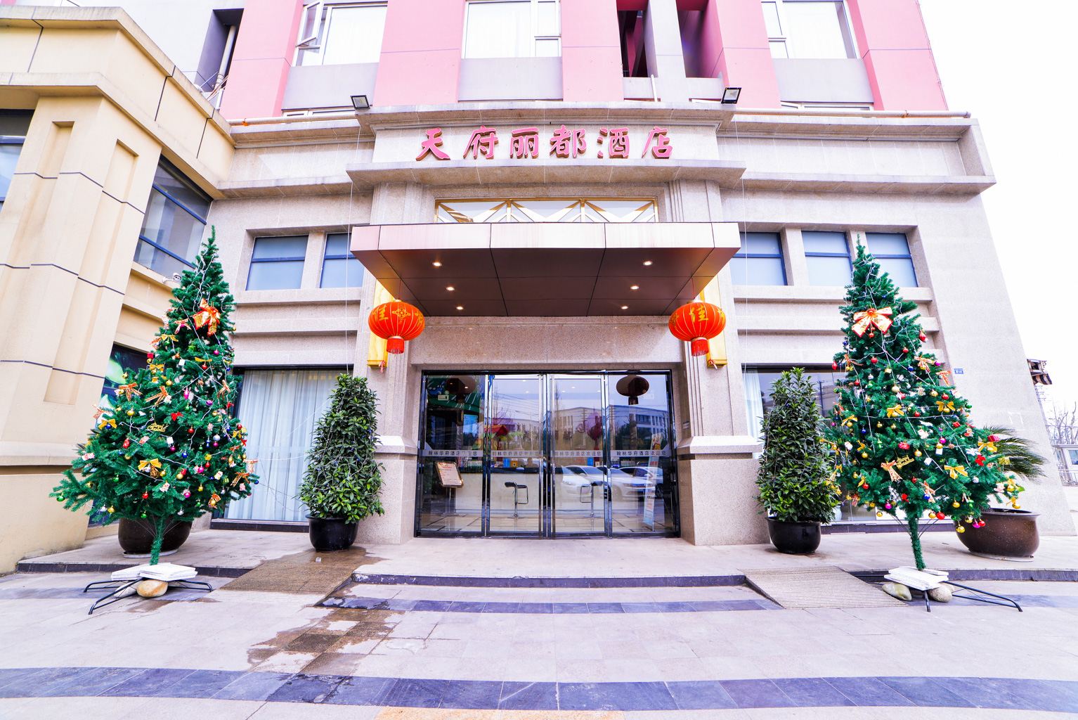 天府丽都酒店(成都龙湖时代天街店)