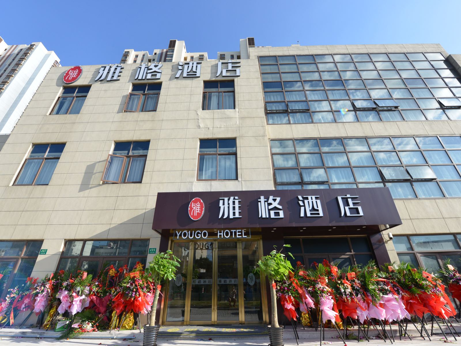 上海雅格酒店
