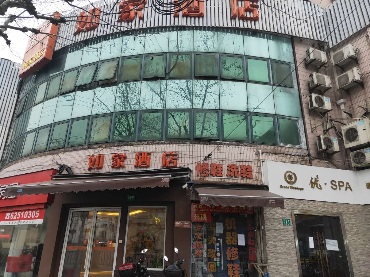 如家酒店(上海中山公园地铁站店)
