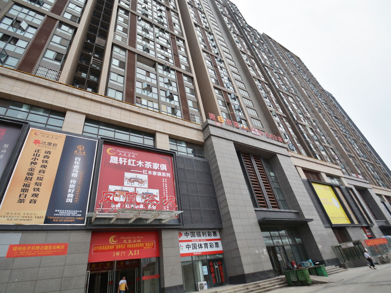 郑州希尔利公寓酒店