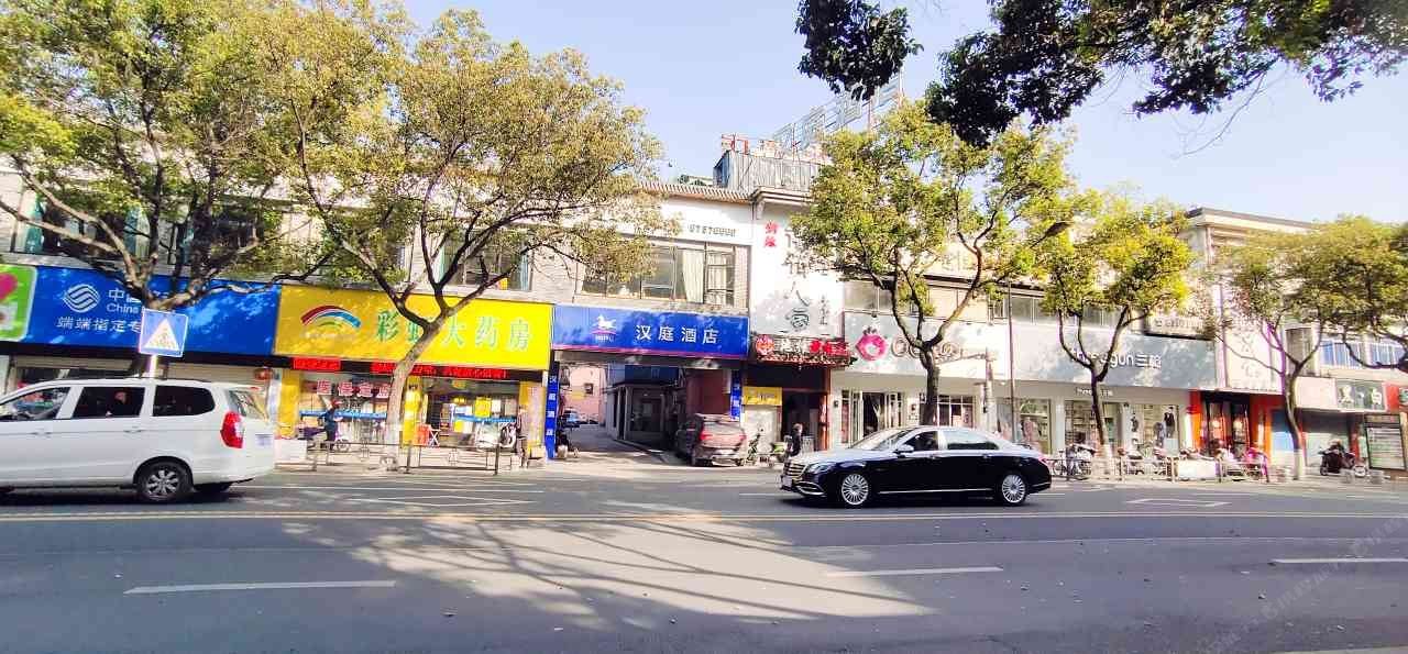 汉庭酒店(宁波甬港南路店)