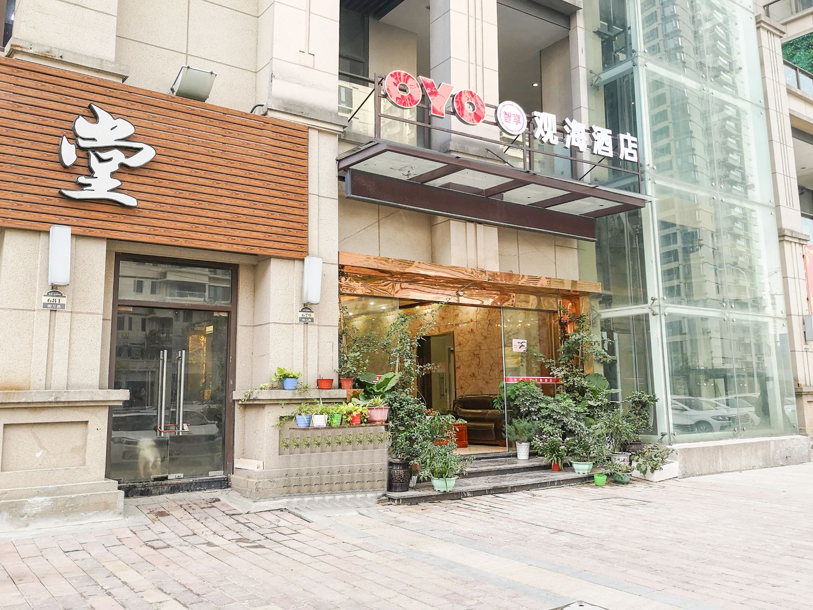 宁波观海酒店