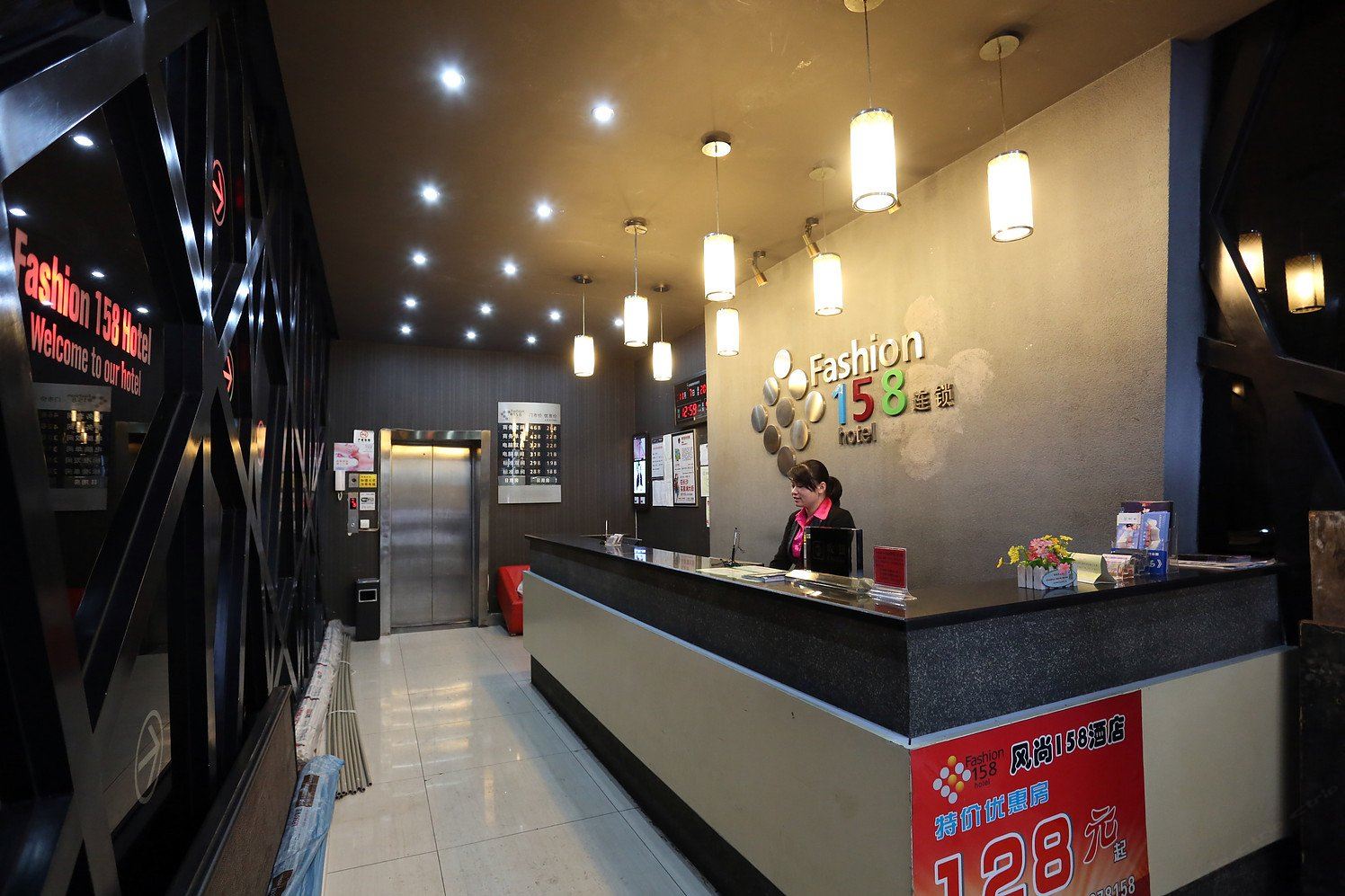 风尚158大酒店(长沙展览馆店)