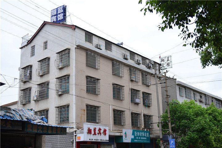 岳阳市翔蓝宾馆