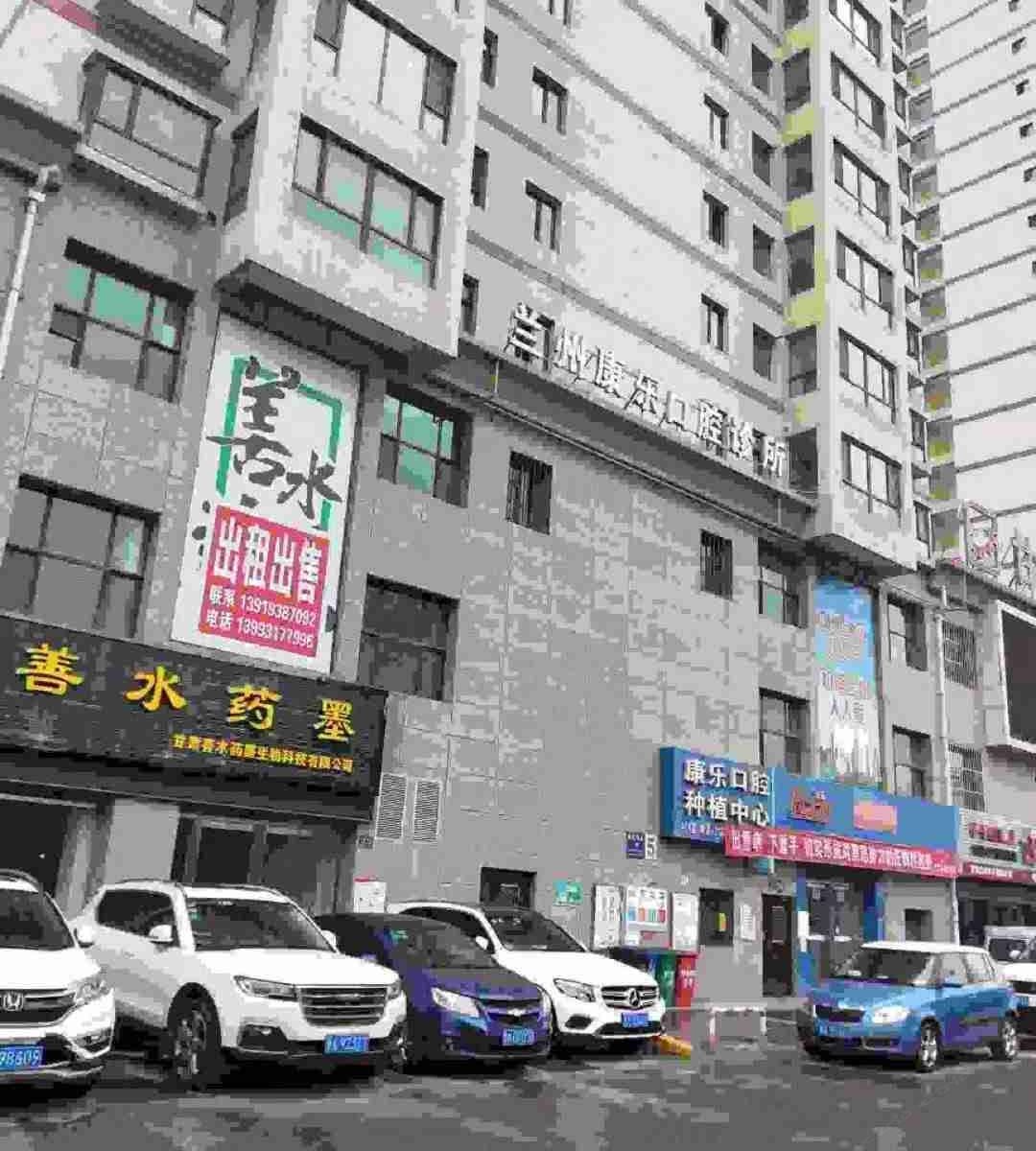 兰州宿泊公寓
