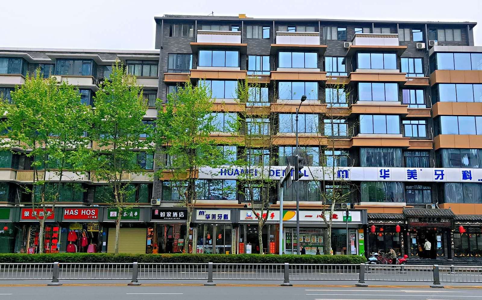 如家酒店(成都宽窄巷子新城市广场店)