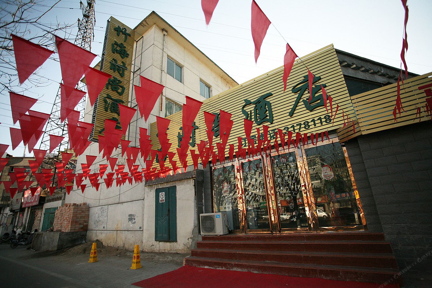 太原竹海时尚酒店